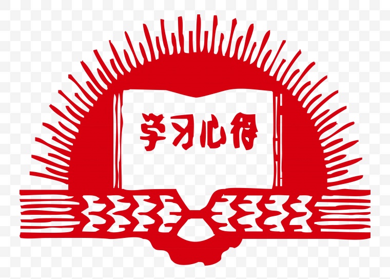 红色革命 红色年代 红军 革命 长征 红军长征 