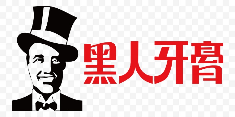 黑人牙膏logo 企业logo 著名企业logo 