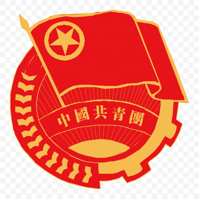 中国共青团logo 