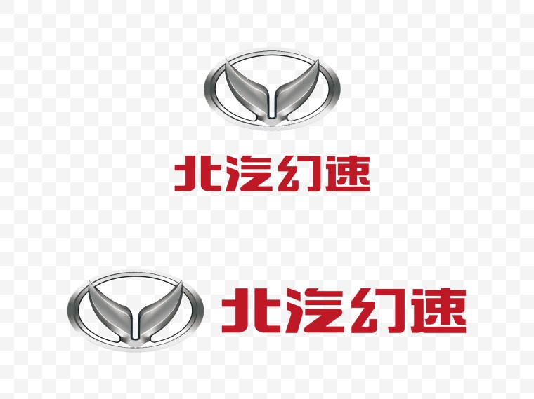 北汽幻速logo 汽车logo 