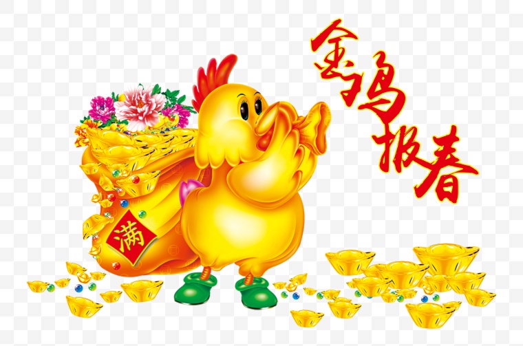 2017 鸡年 2017新年 2017鸡年 新年 春节 新春 节日 