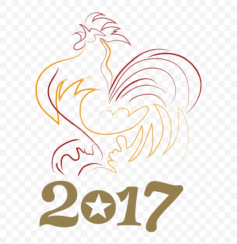 2017 鸡年 2017新年 2017鸡年 新年 春节 新春 节日 艺术字 新年字体 元旦 元旦节 