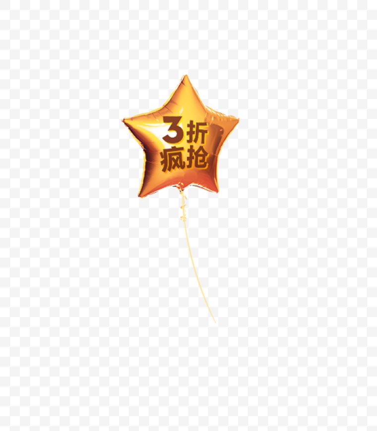 漂浮元素 星星 气球 打折 3折 3折优惠 电商 电商活动 广告 