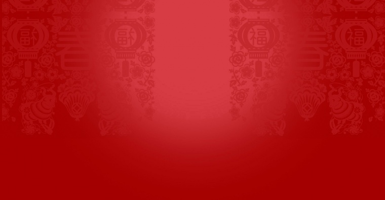 红色喜庆背景 红色背景 红色 红色喜庆 喜庆 背景 背景图 新年 春节 新春 年货节 元宵 元宵节 