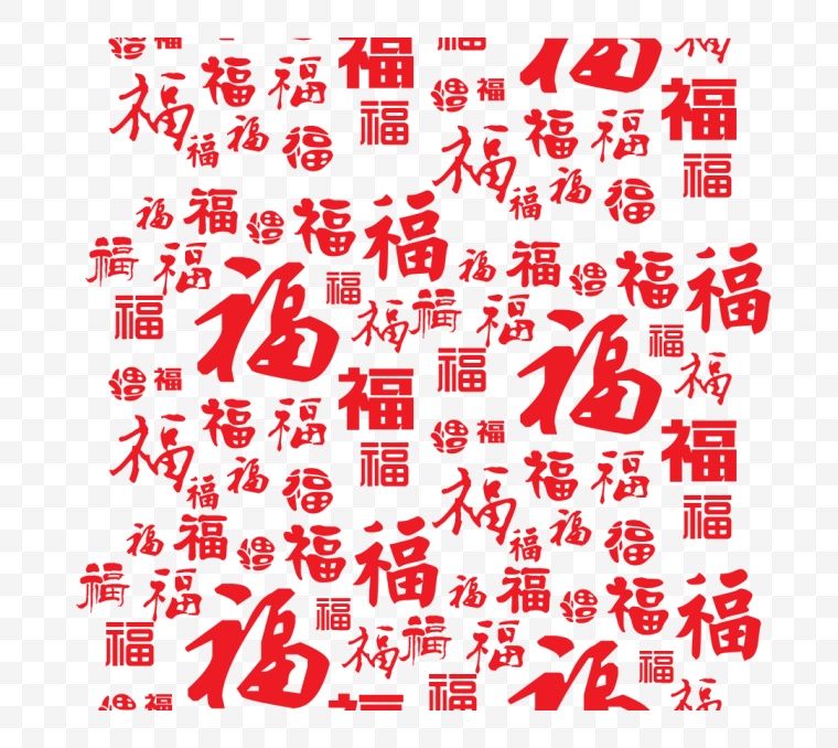 福字图案 古典图案 福字 福 中国年 新年 春节 新车 年货节 福字暗纹 暗纹 古典底纹 