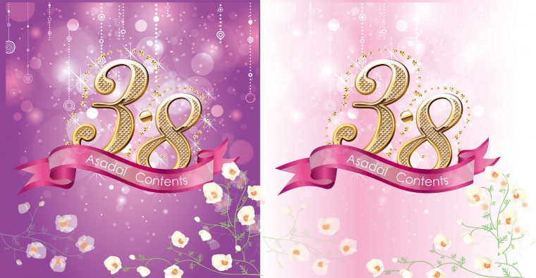 紫色背景 紫色 粉色 粉色背景 唯美 情人节 妇女节 女王节 三八 38 女性 