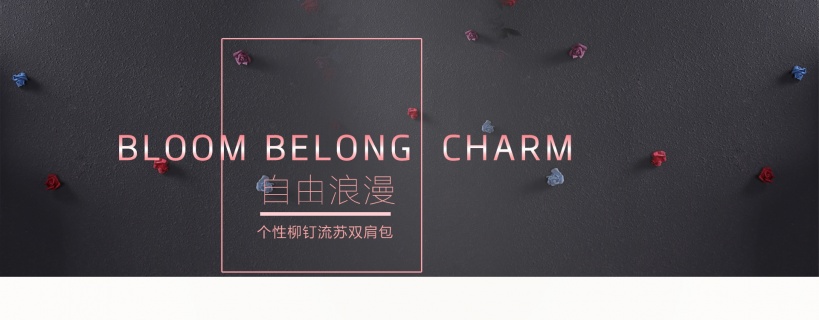 服饰banner背景图片素材