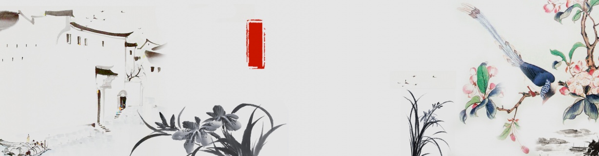 古典中国风banner背景图片素材