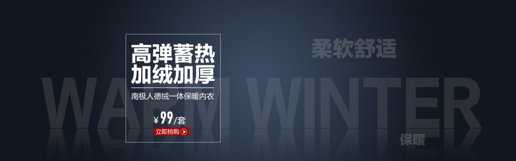 深蓝色banner背景图片素材