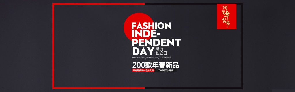 深蓝色banner背景图片素材