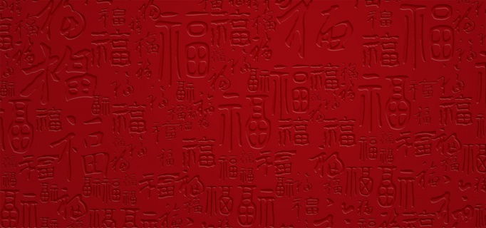 红色喜庆背景图片素材